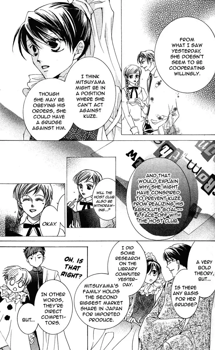 Ouran High School Host Club Chapter 24 15